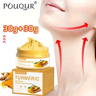 POUQUR 1+1 터메릭 넥 크림 목주름 탄력 보습 미백 및 브라이트닝 크림 목주름 개선, 1개, 60g