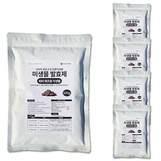 미생물 발효제 퇴비 제조용 미생물 분말 500g, 5팩 블랙홀더킹미생물