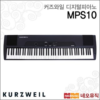 커즈와일 MPS10
