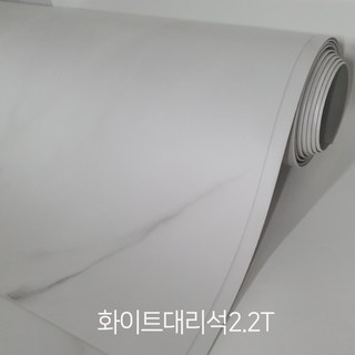 장판1롤 친환경 모노륨&펫트 셀프시공 무료재단 1.6T 1.8T 2.2T (폭)183cm x (길이)20m/25m/30m 가정용 원룸용 대리석 원목무늬 헤링본 바닥재, 화이트 대리석2.2T