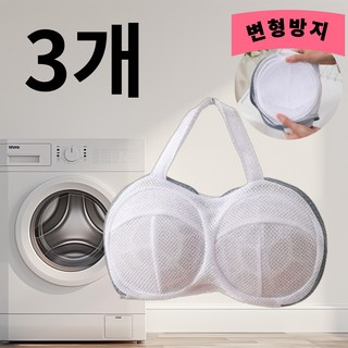 큐히트 브래지어 세탁망 변형방지, 3개, 그레이