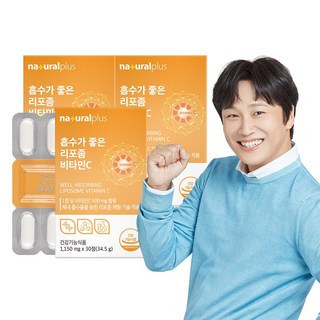 [내츄럴플러스] 흡수가 좋은 리포좀 비타민C 1150mg 30정 3박스 / 항산화 리포조말, 3개