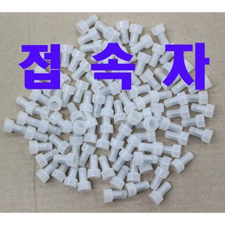 화성전기 앤드캡 전선 연결 접속자(터미널) – 1.25SQ, 1.5SQ, 2.5SQ, 4SQ, 6SQ, 1000개 세트 압착커넥터 화성전기 앤드캡 전선 연결 접속자(터미널) – 1.25SQ, 1.5SQ, 2.5SQ, 4SQ, 6SQ, 1000개 세트 압착커넥터