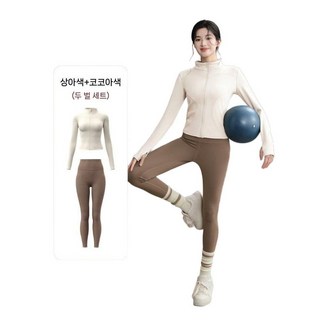요가복 세트 상하의 웨어 여성용 스포츠 조깅 헬스복 필라테스 야외 러닝 피트니스 운동복(1)