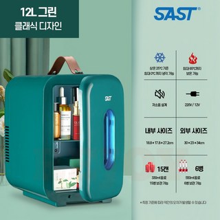히타치 개인용 냉장고