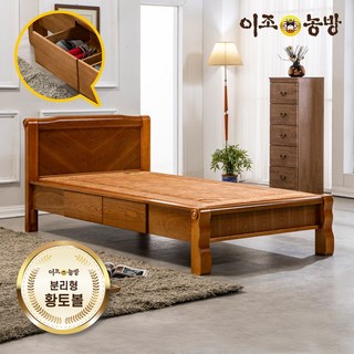 이조농방 분리형황토볼 흙침대 건강침대 온열침대 엘100 서랍형 싱글침대, 단품