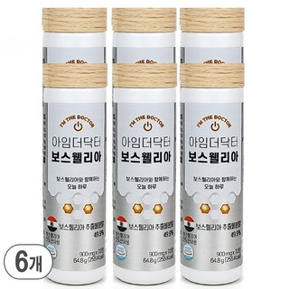 아임더닥터 보스웰리아 900mg x 72정 36일 x 6병 분말 추출물 환 인도산, 6개