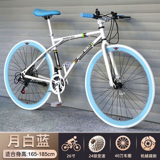 싸이클 자전거 도로 경주 로드 고속 방풍 경량 성인용, 기어 24단 40mm 림-문라이트블루 색상