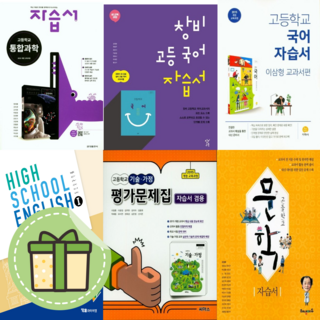 해냄에듀문학 상품 이미지