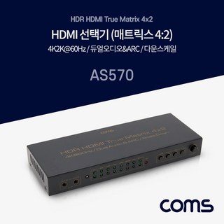 Coms HDMI 선택기 4:2 매트릭스 4K@60Hz 듀얼오디오 ARC 다운스케일, 단품