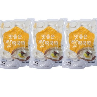 대용량 순쌀 떡국떡 1kg+1kg+1kg, 1kg, 3개