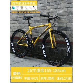 입문용 언노운 로드 자전거 MTB 하이브리드 가벼운 입문용픽시 초보자 초경량, 신형 24단 60날 레몬옐로우, 옵션, 1개, 168cm