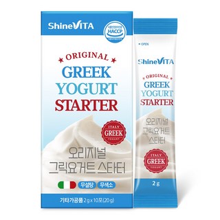 샤인비타 오리지널 그릭요거트 스타터 전통발효 카스피 파우더 자연발효, 1박스, 10개입, 2g