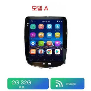안드로이드올인원 통합네비 오디오 Tesla Orlando Android 라디오 멀티미디어 비디오 플레이어 네비게이션 자동차 GPS 2011 - 2018 용 Chevrolet 모델, 7)2G 32G wifi