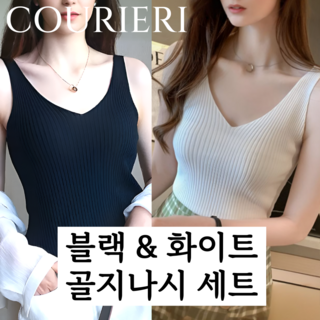 쿠리어리 어디든지 입기 문안한 여자 민소매 여성 골지 나시티