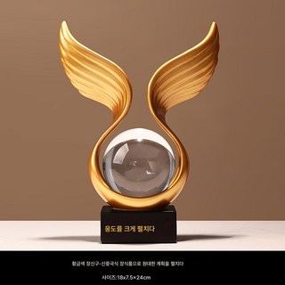 대전 웅도 술장 장식품