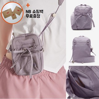 뉴발란스 글로시 리본 미니 크로스백