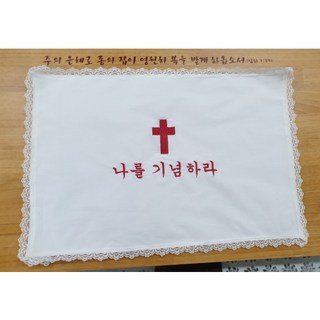 성찬보 상품 이미지