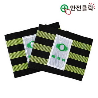 (25 세트) 안전클릭 일반각반 안전화각반 발목보호 건설현장