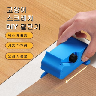 고양이 놀이 박스형 집 하우스 평판형 스크래쳐