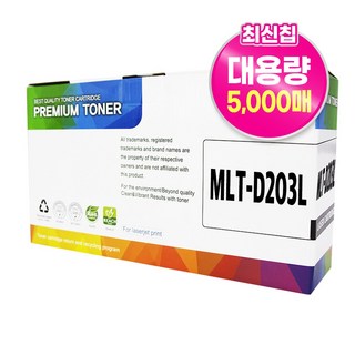 삼성 호환 토너 SL-M3320ND SL-M3820ND SL-M3870FW M3820DW