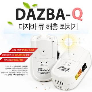 다자바큐 해충 퇴치기 고급형 B타입의 주요 특징