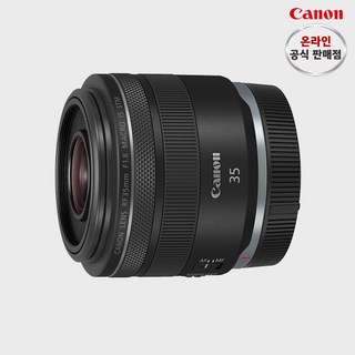 캐논 RF 35mm F1.8 MACRO IS STM + UV필터