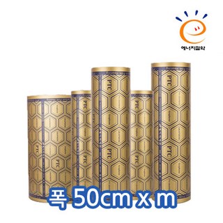PTC그래핀 면상필름 폭 50cm x m 판매, 면상50폭x1m, 1개
