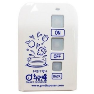 3. 황금맷돌 음식물..