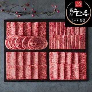 1++ 한우 모듬세트 등심 채끝 갈비살 부채살 앞치마 업진안살 소고기 구이용, 1++ 한우 모듬 800G HHUMO8, 1개