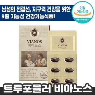 정품 트루포뮬러 비아노스 30정 쏘팔메토 남성 전립선 지구력 체력 소변 잔뇨 도움 옥타코사놀 아르지닌 비타민 비아너스 비아누스 트루포물러 트루포뮬라 선물 남자 추천 쏘팔메트, 6개