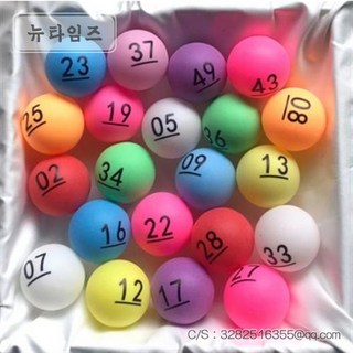 뉴타임즈 탁구공 숫자 사이즈 추첨 소품 볼 핀볼