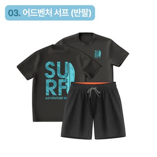 라라비치 남여공용 오버핏 래쉬가드 상하세트_빅사이즈
