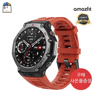 어메이즈핏 티렉스3