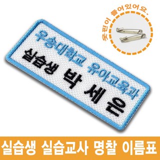 아동한복세트