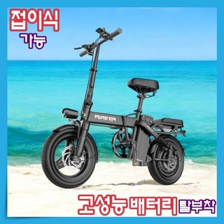 2. 제이텍 접이식 ..
