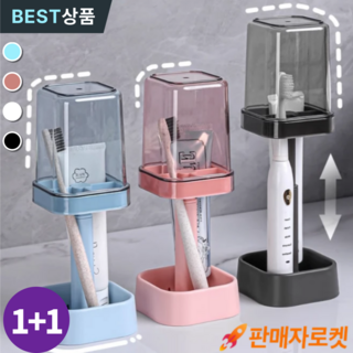 (2P) 코코리브 높이조절 칫솔꽂이 세트 치약 양치컵 칫솔거치대, 2개, 블랙