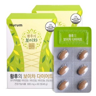 [CI107건강/영양제(다이어트/뷰티식품)] CJ리턴업팻다운컷잔티젠605mg x 30캡슐x 3, 3개