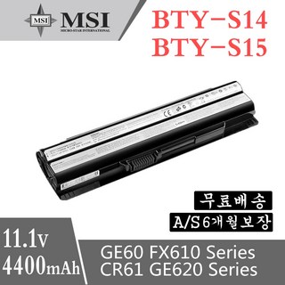 MSI 노트북 BTY-S14 BTY-S15 배터리