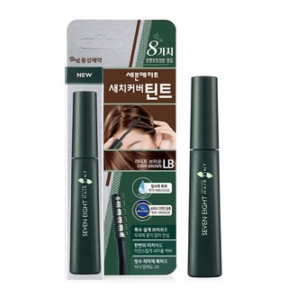 (강력추천)세븐에이트/새치커버/틴트/방수코팅/순간증모제/헤어스타일링, 라이트브라운, 1개