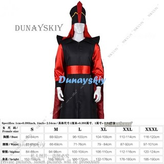 마법사 망토 옷 코스프레 코스튬 자파르 성인 남녀공용 아라비안 나이트 알라딘 할로윈 세트 모자 무대 역할 놀이 공연 연극 의상