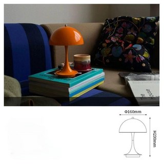 루이스폴센조명 판텔라 스탠드무드등 수유등 인테리어 usb 포터블 조명, 터치 스위치, 오렌지