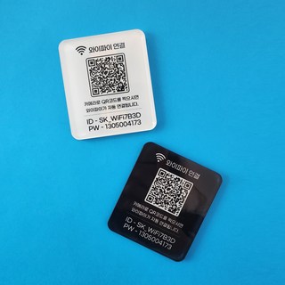 BAROSVC 전력선모뎀 무선통신