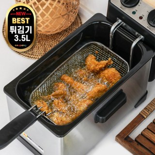 키친아트 전기 튀김기