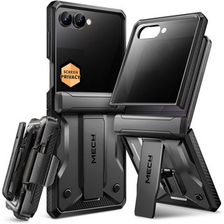 1. 통에이트 자동 ..