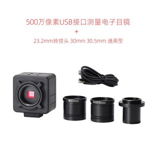현미경 5MP CMOS USB USB2.0 실체 검사에 마이크로스코프 쌍안 CMOS, 무늬와 색깔