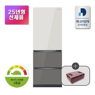 딤채 330L 모델 비교