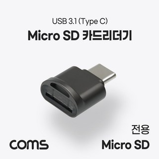 IF785 USB 카드리더기