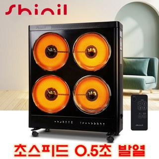 신일 히터 전기난로 전기히터 전열기 난방기구 대형 절전형 온열기 4구, 신일 대형 전기히터 4구 블랙