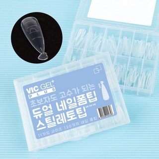 고고블랑 네일연장 폴리젤 아크릴젤